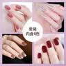 Miss Candy初学者全套美甲套装全套甲油胶美甲灯卸甲水工具礼物15件套BY01 实拍图