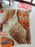 三只松鼠燕麦巧力酥500g 巧克力饼干燕麦片糕点点心办公室休闲零食小吃 实拍图