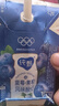 蒙牛纯甄蓝莓果粒风味酸奶200g*10盒 送礼盒装 实拍图