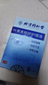 同仁堂叶黄素滴眼液非眼药水疲劳眼干眼涩视力模糊人工泪液 HL01 实拍图