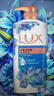 力士（LUX）(LUX)沐浴露 闪亮冰爽 沁爽香氛 爽肤香氛沐浴乳1000g留香 实拍图