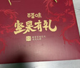 内廷上用北京同仁堂 灵芝孢子油160粒礼盒 高三萜增强免疫力成人中老年 实拍图