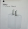 Apple/苹果 20W USB-C充电器  type-c充电器苹果手机充电器原装手机快充头 苹果17手机充电器 实拍图