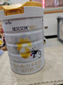 佳贝艾特（Kabrita）新悦白婴幼儿配方羊奶粉 3段(1-3岁)800克 天然A2蛋白 实拍图