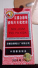 京都念慈菴蜜炼川贝枇杷膏300ml  润肺化痰 感冒咳嗽药 止咳平喘 护喉利咽 生津补气 调心降火  实拍图
