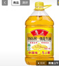 鲁花 【保真花生油】食用油 5S 物理压榨 压榨一级 花生油4L  实拍图