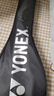 尤尼克斯（YONEX）羽毛球拍对拍碳素中杆锐速训练比赛NR7I橙红藏青已穿线附球+手胶 实拍图