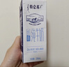 蒙牛特仑苏嗨Milk脱脂纯牛奶250ml*10盒 0脂肪 精美京绣年货礼盒 实拍图