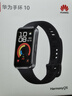 华为 手环10 NFC版 羽砂黑智能手环专业睡眠分析情绪健康铝合金机身心率监测运动手环支持NFC手环9升级 实拍图