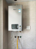 林内（Rinnai）【小蛮腰Pro plus】16升极光灰燃气热水器  超能恒温芯 恒温热水器上门安装 16GD33（JSQ31-GD33） 实拍图