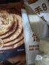 1号会员店手抓饼原味 900g(10片)  0起酥油0反式脂肪酸早餐伴侣层层起酥 实拍图