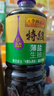 李锦记特级薄盐生抽1.22kg 减盐25%  特级品质 减盐特级鲜 酿造酱油  实拍图