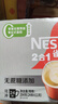 雀巢（Nestle）【樊振东同款】咖啡粉2合1无蔗糖速溶冲调饮品盒装24条264g 实拍图