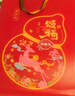 华美（Huamei）中式糕点年货礼盒大礼包过年送礼走亲戚团购福禄颂福625g 实拍图