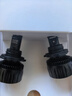 飞利浦（PHILIPS）led汽车大灯 HB3/HB4灯泡 9005/9006 极昼高亮光 丰田卡罗拉锐放 实拍图