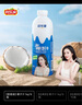 欢乐家椰子汁1L*6瓶 杨幂代言 果肉+椰汁植物蛋白饮料 果汁年货礼盒 实拍图