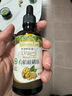 爷爷的农场有机核桃油亚麻籽油辅食油63ml*2 凉拌热炒礼盒 赠婴儿宝宝辅食谱 实拍图
