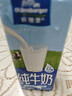 欧德堡（Oldenburger）3.4g蛋白 全脂高钙纯牛奶200ml*24盒 早餐奶 年货 送礼 实拍图