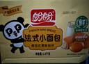 盼盼 法式小面包1500g 早餐零食儿童点心代餐早餐软面包奶香味  实拍图