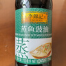 李锦记 蒸鱼豉油750ml 去腥提鲜 豉香四溢 蒸炒白灼汁凉拌提鲜 酱油生抽 实拍图