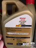 嘉实多（Castrol）极护智E版 全合成机油 汽机油润滑油 5W-30 SP/C2 4L 汽车保养 实拍图