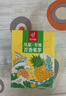 忆江南凤梨柠檬百香果茶2盒230g含VC儿童水果茶泡水喝茶包冷泡茶养生茶 实拍图
