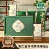 去寻浙江龙井地标认证2026新茶明前特级茶叶礼盒装250g礼赠 实拍图