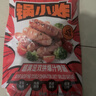 大希地火山石烤肠2032g(原味/黑椒各20根) 早餐肉香火腿肠空气炸锅食材 实拍图