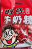旺旺【热销百万单】旺仔牛奶糖 480g每袋约112粒 婚礼喜糖伴手礼 奶糖 实拍图