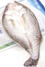 仙泉湖三去白蕉海鲈鱼1斤/条净膛刺少肉厚 珠海特产500g生鲜 春节也送货 实拍图
