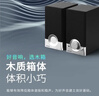 漫步者（EDIFIER）R18T 2.0木质电脑音响 台式笔记本桌面音响 游戏音响 黑色 实拍图