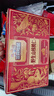 三只松鼠野生山核桃仁500g/盒 每日坚果礼盒炒货零食品 团购送礼 实拍图