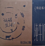 蒙牛【新鲜日期】特仑苏低脂纯牛奶250ml×16盒 健身减脂 年货礼盒 实拍图
