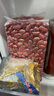 1号会员店（One's Member）有机红花生米500g/袋*2 红皮花生米 新花生 八宝粥原料 实拍图