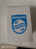 飞利浦（PHILIPS） 剃须刀充电器快充电线 原厂原配S1112S1213PQ888X5005 5V充电线-五年只换不修 实拍图