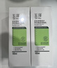 玉泽（Dr.Yu）皮肤屏障修护神经酰胺调理乳100ml（舒缓补水 保湿滋润）新年礼物 实拍图