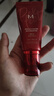 谜尚（MISSHA）红BB魅力润颜修容霜SPF42/PA+++升级款21号bb霜防晒三八节礼物 实拍图