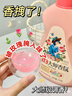 立白大师香氛洗衣液 100g袋装 持久留香玫瑰花香 柔顺护衣旅行装 实拍图