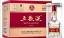 五粮液 普五八代 浓香型白酒 52度 500ml*6 原箱礼物 官方授权 酒厂直供 实拍图