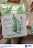 韩后面膜 烟酰胺茶嫩补水盈润精华面膜1片 补水保湿提亮护肤品女男 实拍图