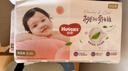 好奇（Huggies）铂金装小桃裤纸尿裤S96片(4-8kg)新生儿小号尿不湿【透爽散热】 实拍图