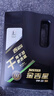 长城【干系列】金吉星C5/SQ 0W-20 全合成发动机油 3.5kg/4L 实拍图