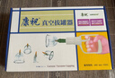 康祝拔罐器家用套装京东自营旗舰店正品夏季真空拔罐中医去湿气专用 实拍图