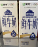 每日鲜语【PLUS补贴爆款】蒙牛现代牧场鲜牛奶960ml*4瓶 日期包新鲜【鲜】 实拍图