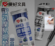 爱好（AIHAO）按动可擦笔芯0.5mm热可擦中性笔替芯蓝黑子弹头热敏擦笔芯晶蓝色30支 DZ2400 实拍图