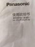 松下（Panasonic）暖风机取暖器家用办公室立式电暖器/便携电暖气浴室防水速热电暖风小型热风机小太阳DS-PF2027CW 实拍图
