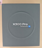vivo X300 Pro 16GB+512GB 旷野棕 蔡司2亿APO超级长焦 蓝图影像双芯 5年持久流畅OriginOS 6 AI手机 实拍图