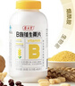 养生堂多种复合维生素b族VB150片 b12b2b6vb叶酸烟酰胺 熬夜加班补B族 实拍图
