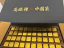 云元谷2018年宫廷普洱熟茶小金砖礼盒装云南勐海原产糯米香送领导长辈 实拍图