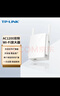 普联（TP-LINK）AC1200双频wifi放大器 Wi-Fi无线信号扩展器 中继器 路由器信号无线网络增强器  TL-WDA6332RE 实拍图